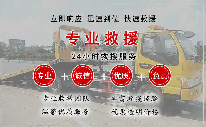 龙湖区汽车送柴油