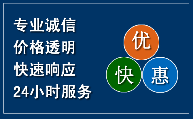 龙湖区汽车救援送柴油